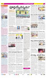 Medak Constituencies