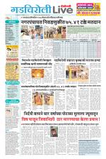 Gadchiroli Live