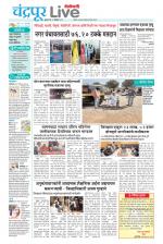 Chandrapur Live