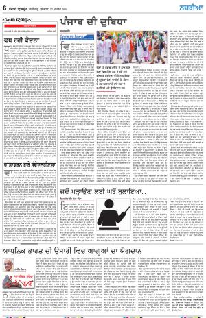 Nazaria_22_December_2021