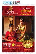 Nagpur Live