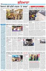 Punjabi Tribune (Ludhiana)