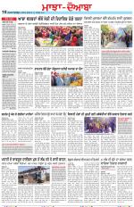 Punjabi Tribune (Majha/Doaba)