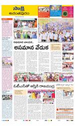 Anantapur District