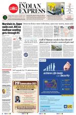 The New Indian Express-Tirunelveli