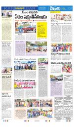 Karimnagar