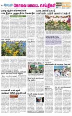 Pollachi-Coimbatore Supplement