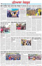 Punjabi Tribune (Patiala-Sangrur)