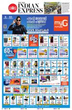 The New Indian Express-Kozhikode