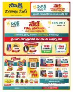 Visakhapatnam District