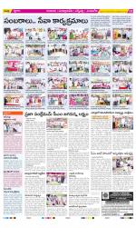 SPSR Nellore Constituencies