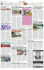 Nellai City-Tirunelveli Supplement