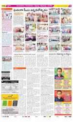 Vijayanagaram Constituencies