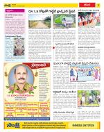 Visakhapatnam Constituencies