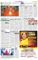Tiruvellore-Chennai Supplement
