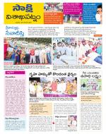 Visakhapatnam District - Old