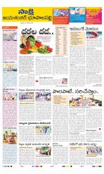 Jayashankar District