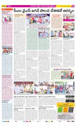 Guntur Amaravathi Constituencies