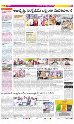 Krishna Constituencies