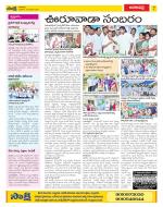 Visakhapatnam Constituencies Old