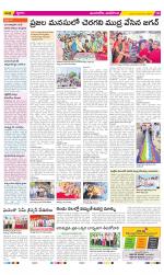 Vijayawada City Constituencies