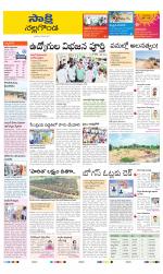 Nalgonda District