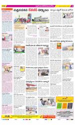 Nalgonda Constituencies