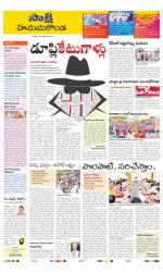 Hanamakonda District