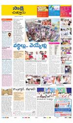 Chittoor District