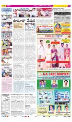 Kurnool Constituencies