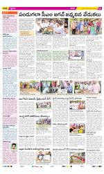 YSR Kadapa Constituencies