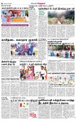 Virudhunagar-Madurai Supplement