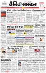 नागपुर-विदर्भ