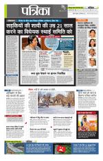 उत्तर प्रदेश