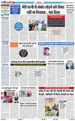 The Navodaya Times Ghaziabad 