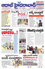 Aadab Hyderabad Main Pages