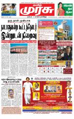Trichy