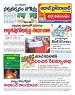Aadab Hyderabad Tab Pages