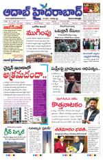 Aadab Hyderabad Main Pages