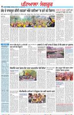 Punjabi Tribune (Patiala-Sangrur)