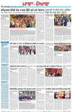 Punjabi Tribune (Majha/Doaba)