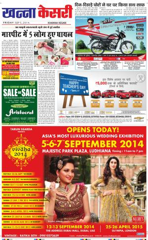  punjab kesari / khanna 