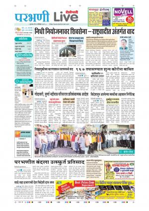 parbhani live
