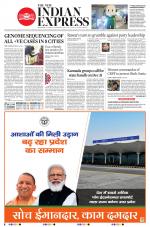 The New Indian Express-Mysuru