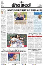 Dinamani - New Delhi