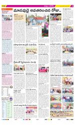 Khammam Constituencies