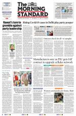 The Morning Standard