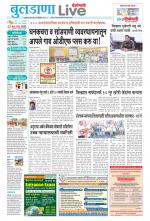 Buldhana Live