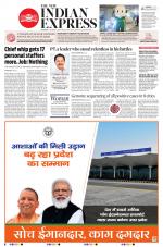 The New Indian Express-Thrissur 