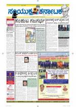 Sep,05,2014,Bangalore